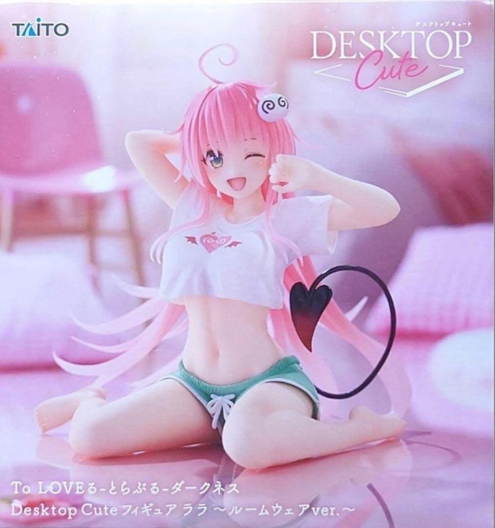 To LOVEる Desktop Cute フィギュア ララ ルームウェア - メルカリ