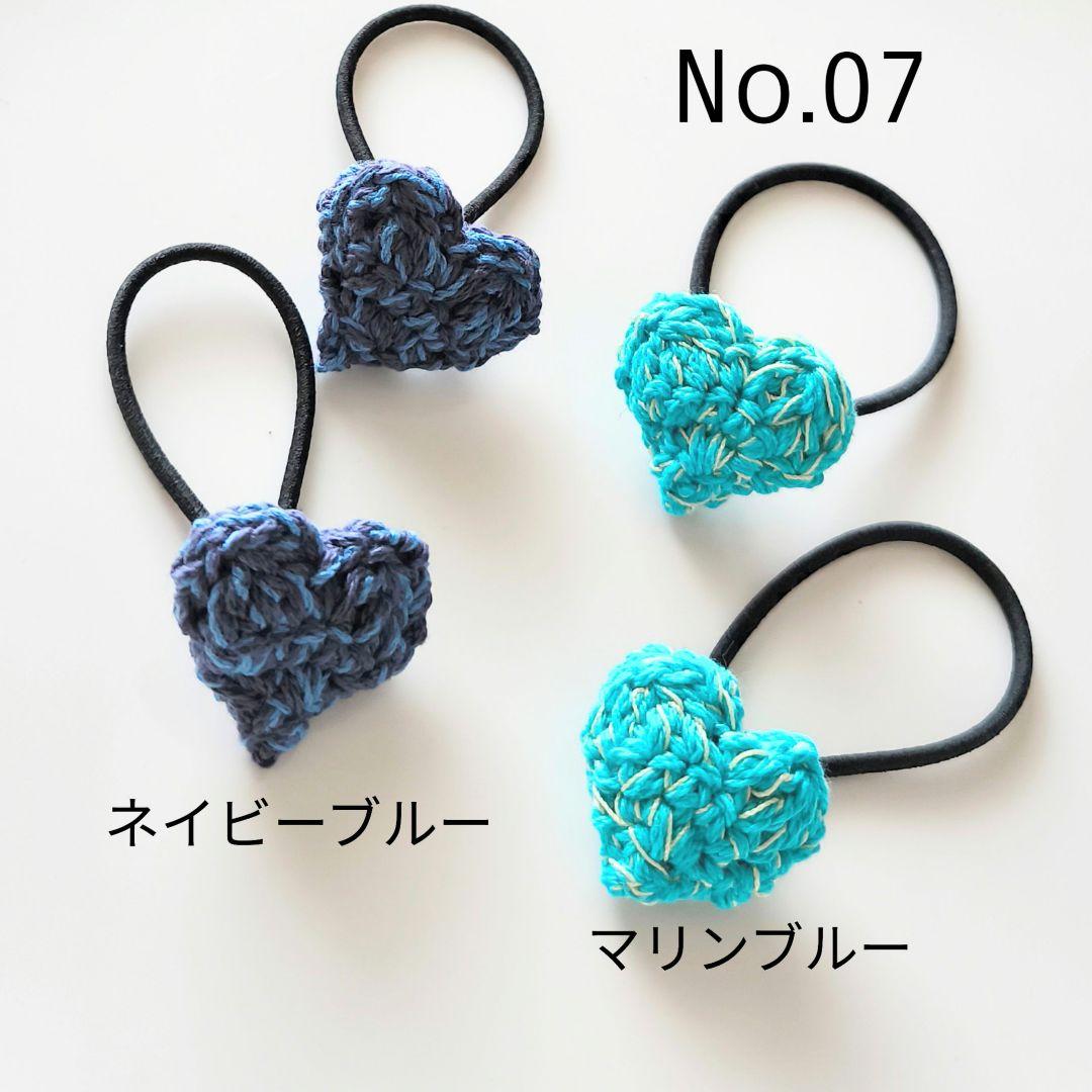 07 ブルーミックスのハートヘアゴム4個セット - メルカリ