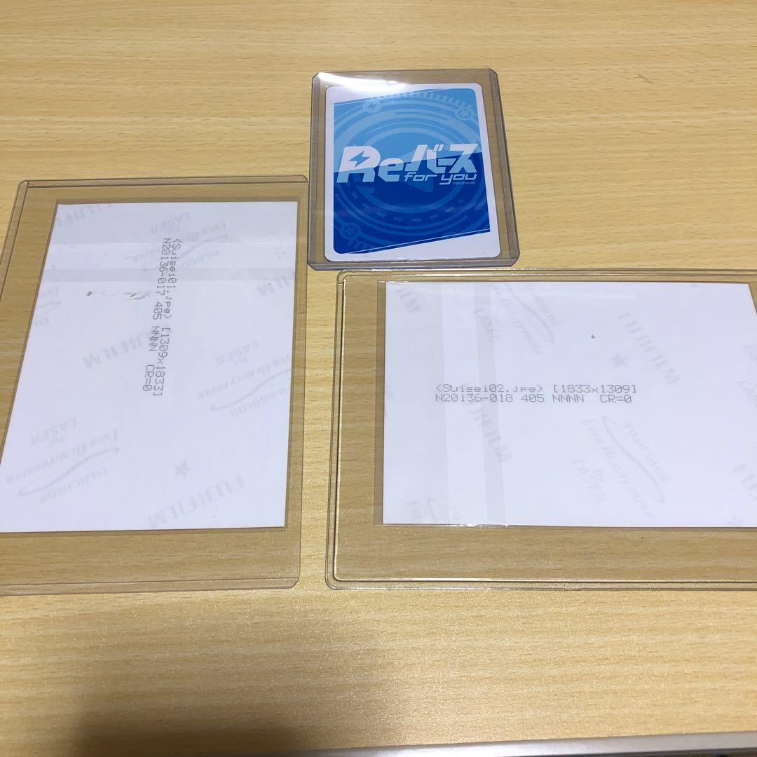 星街すいせい ブロマイド 古参イベントグッズ areバースSP - メルカリ
