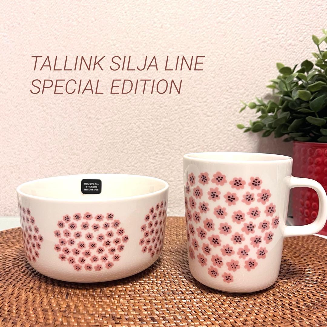 限定！マリメッコ☆プケッティ タリンク シリアライン マグカップ＆ボウル Sayaka | タリン🇪🇪⇨ヘルシンキ🇫🇮② TALLINK SILJALINE限定の