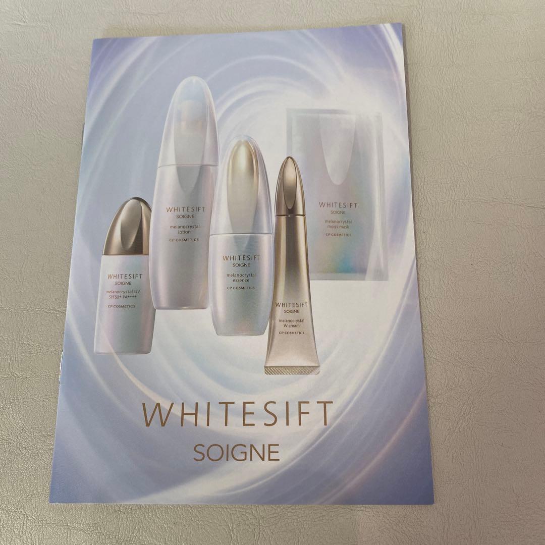 CPコスメティクスWHITESIFT SOIGNE限定プレミアム付き7点セット - メルカリ