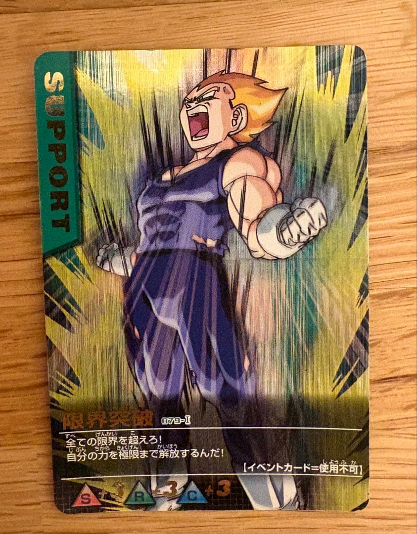 極美品】ドラゴンボールDRAGON BALL おまけ付き【値下げ交渉承ります