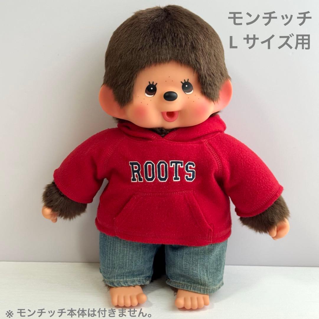 モンチッチLサイズ用 着せ替え服 パーカー＆デニムショーツセット
