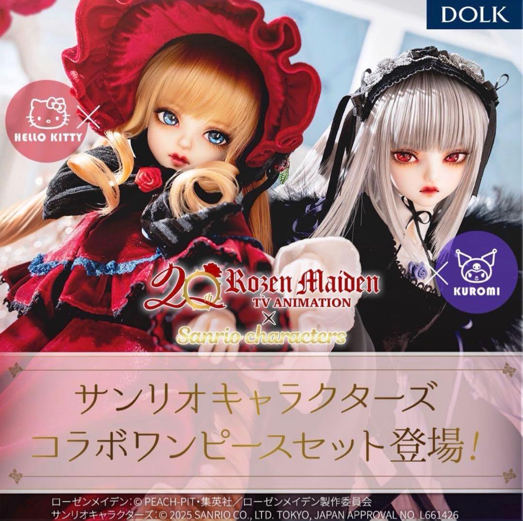 ローゼンメイデン×サンリオ ドール衣装 コラボワンピース 水銀燈