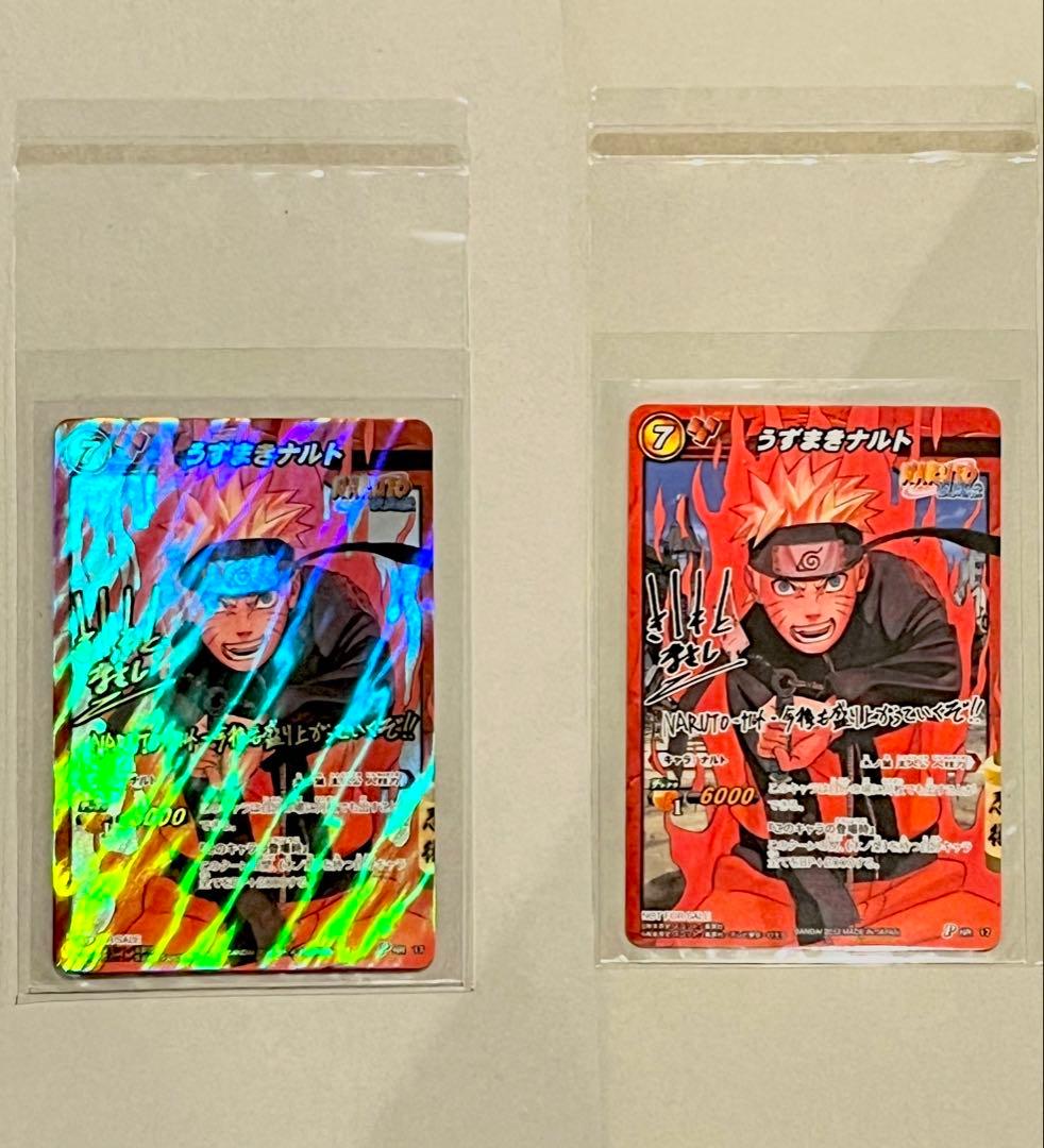【世界710枚限定】未開封 ミラバト ナルト サイン入り 2枚セット 当選カード NARUTO710枚限定 当選 抽選 ナルト ミラクルバトル カード 限定 ヒナタ