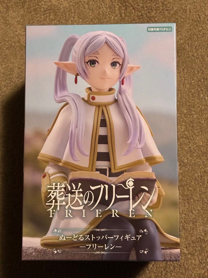新品未開封 葬送のフリーレン ぬーどるストッパー フィギュア - メルカリ