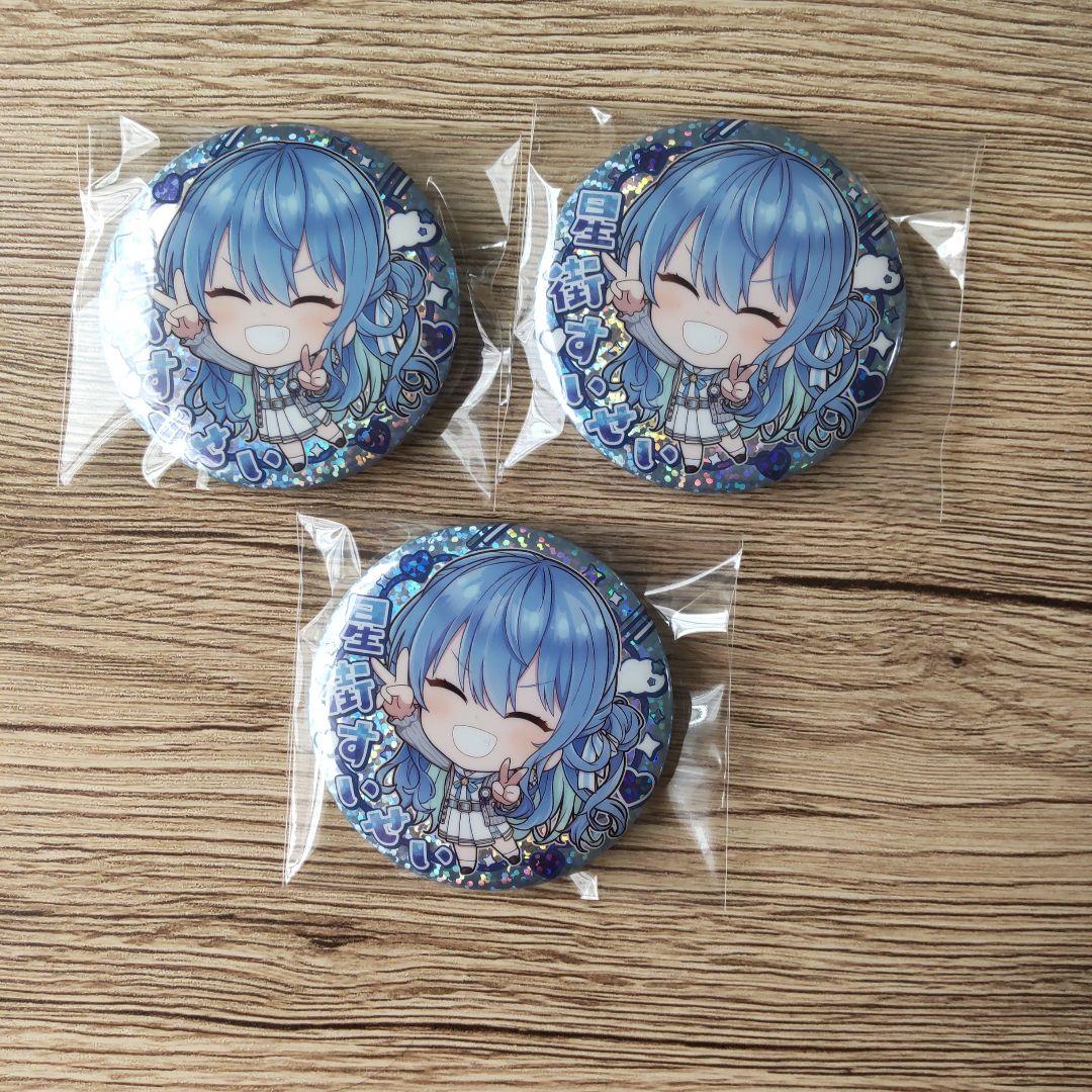 ホロライブプロダクション 缶バッジ スナック vol.1 星街すいせい 3個