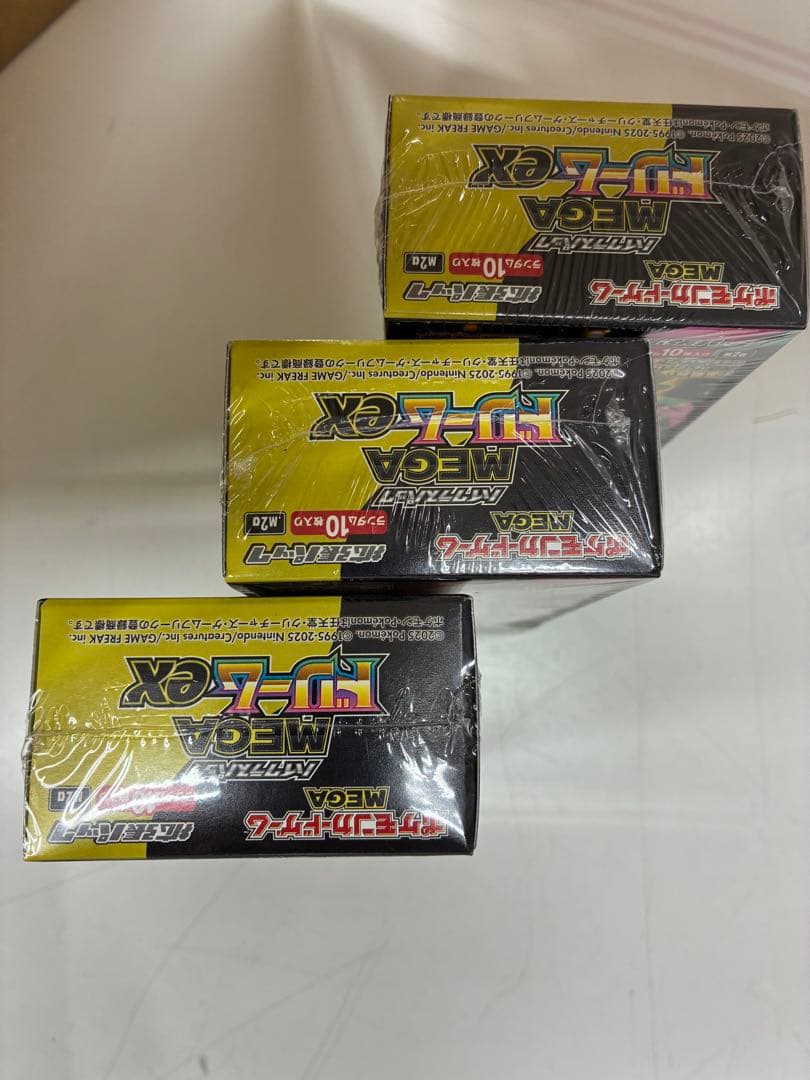 【シュリンンク付き】ハイクラスパック MEGAドリーム ex -3BOX