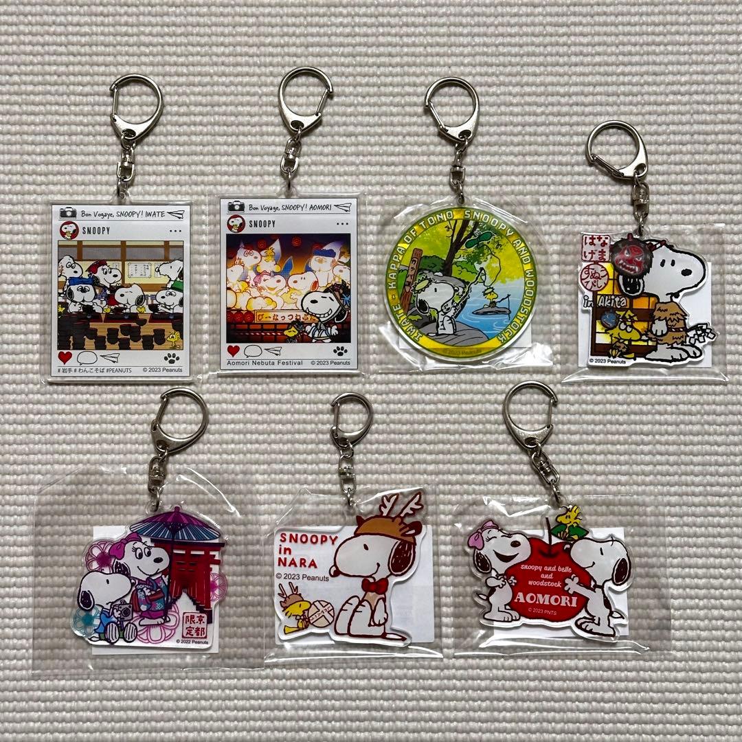 スヌーピー ご当地アクリルキーホルダー 京都 奈良 秋 田 青森 岩手