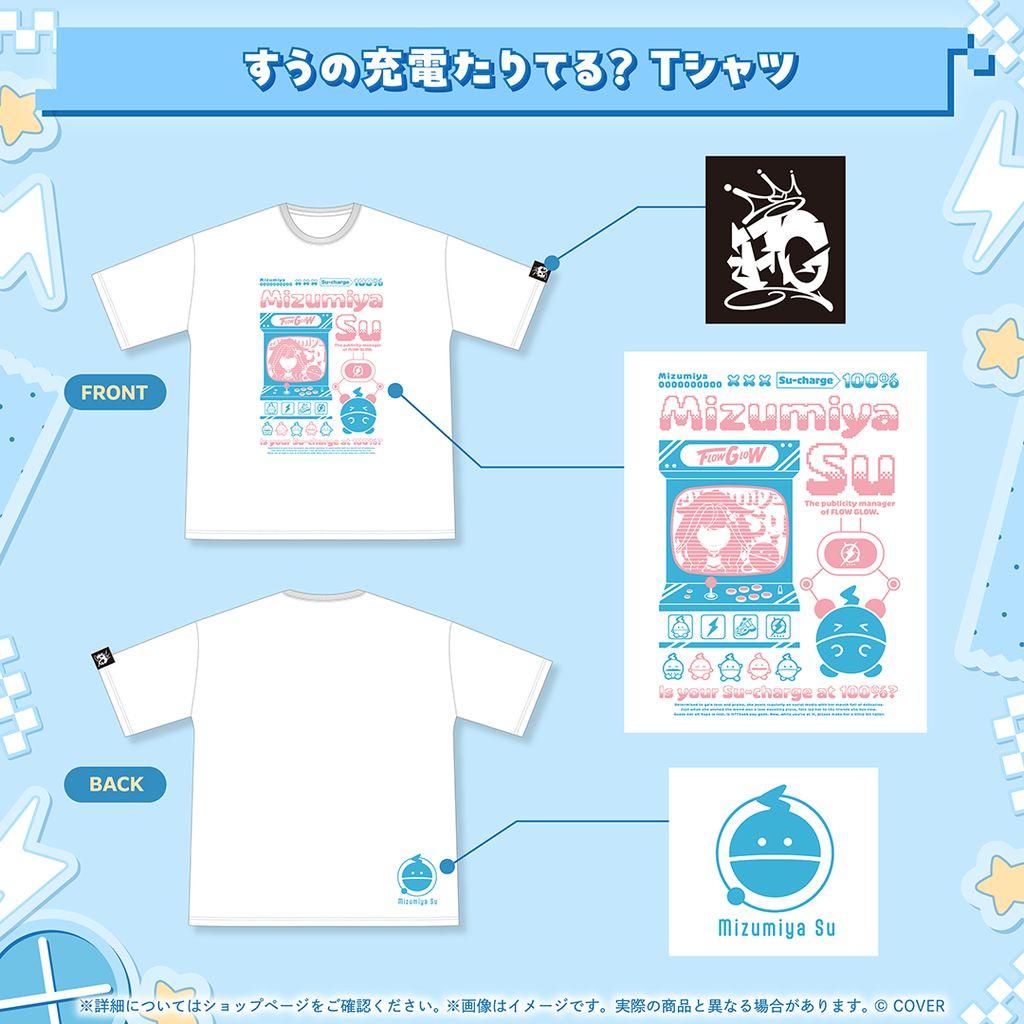 や*き様 水宮枢 誕生日記念2025 グッズフルセット - メルカリ