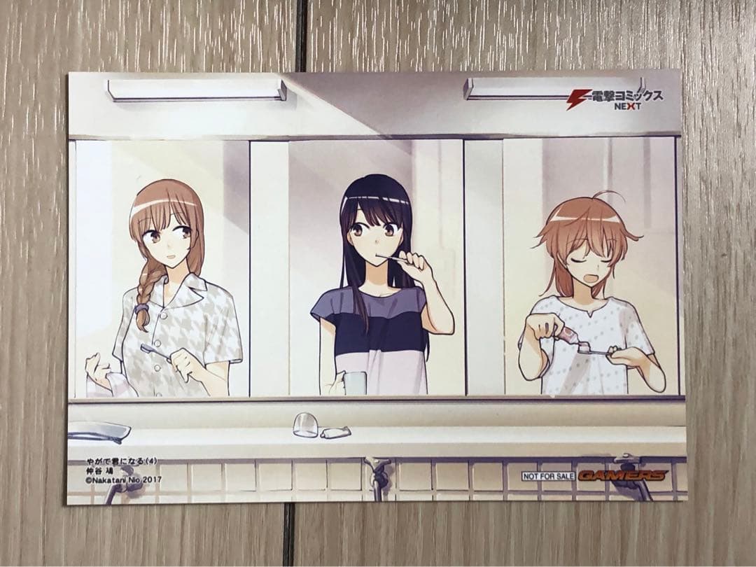 d*9様 やがて君になる 特典 ブロマイド 佐伯沙弥香 七海燈子 小糸侑