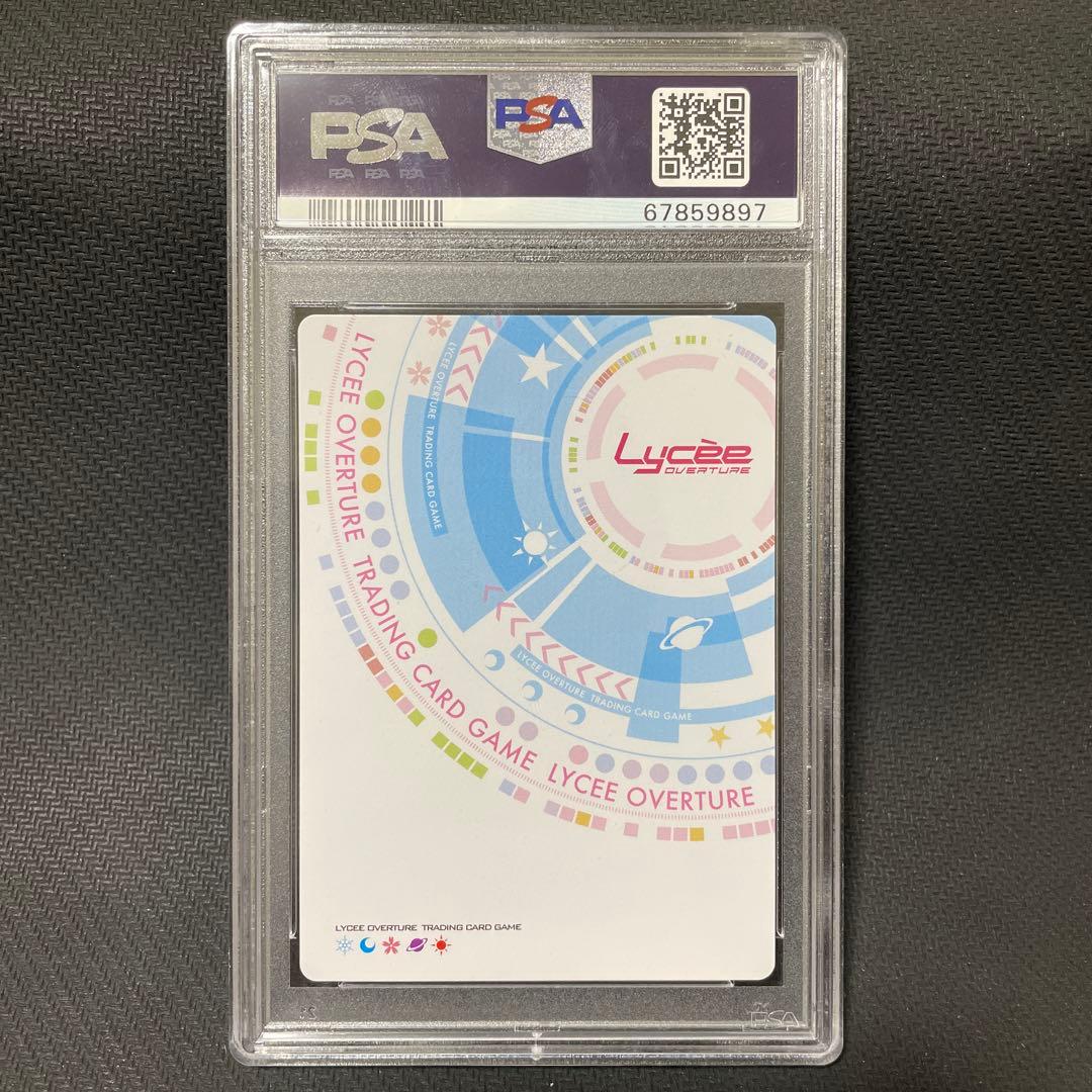 PSA10 Lycee ランサー/エレシュキガル SP サイン リセ