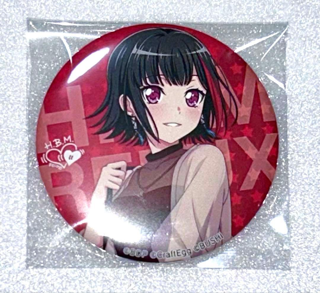 バンドリ ガルパ HBMR コラボ 缶バッジ 美竹蘭 - メルカリ