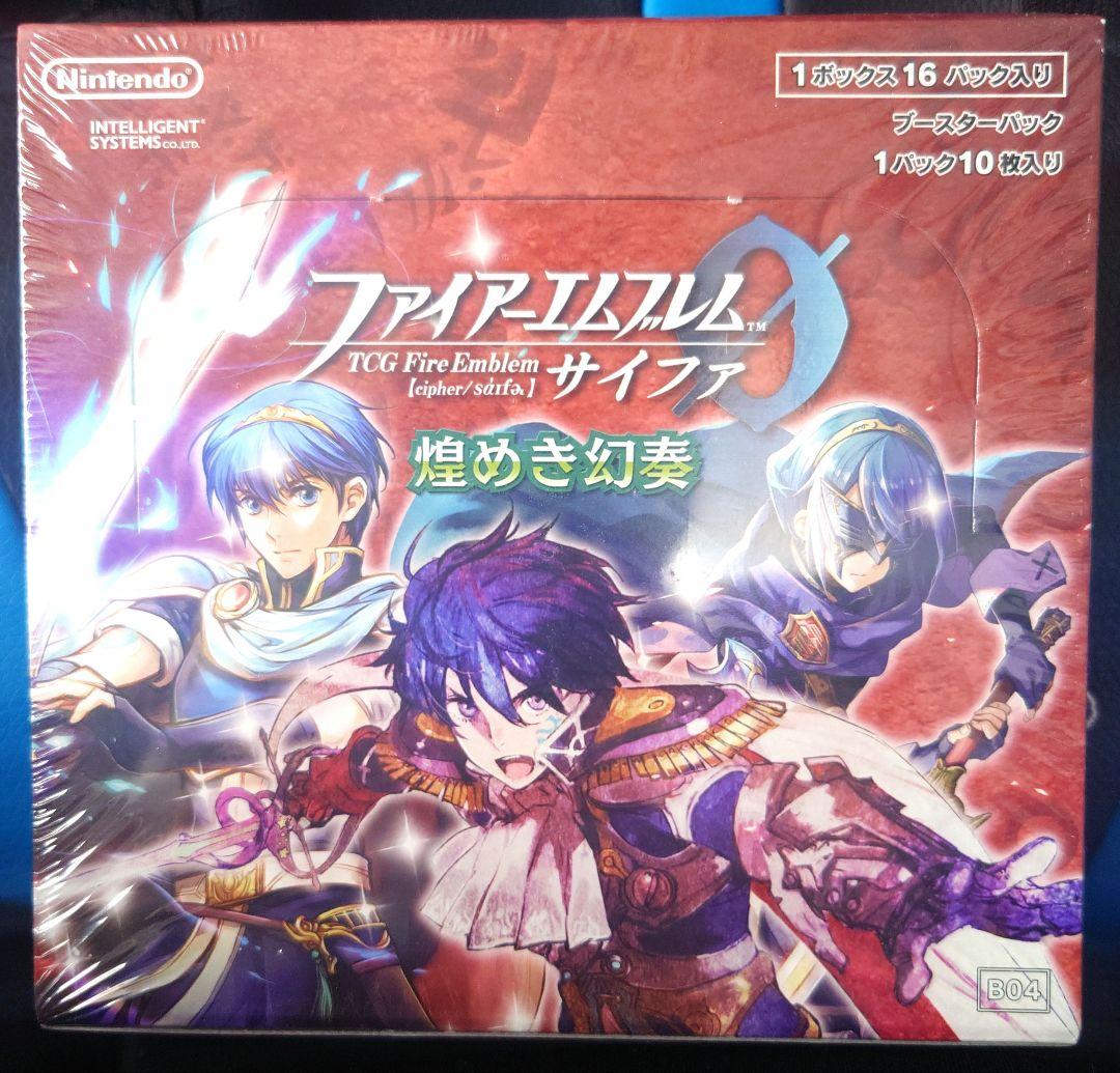 ファイアーエムブレム　サイファ 最安値 煌めき幻奏 BOX 未開封 Amazon.co.jp: TCG ファイアーエムブレム0(サイファ) ブースターパック