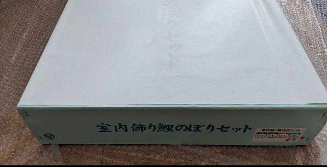 髭*主様 高級室内鯉のぼり 龍虎伝☆デッドストック廃盤 大特価 - メルカリ