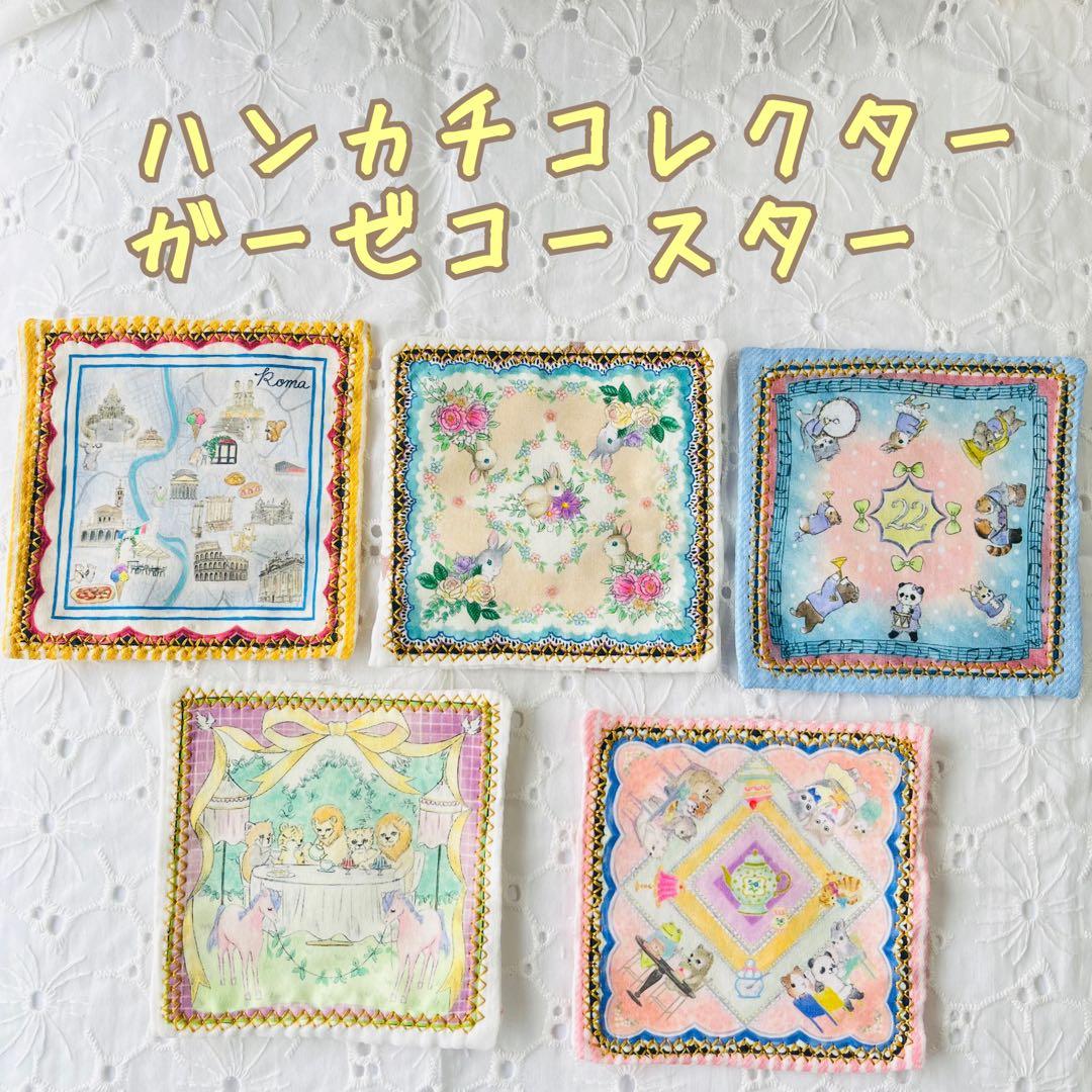 新柄'ユキエモンyukiemon'アイシングクッキー'三角マチのペンケース