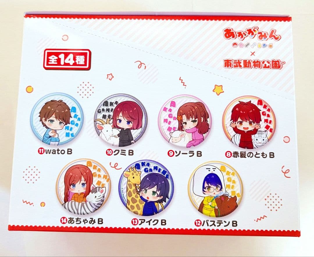 アウトレット セール 通販ゲーム・おもちゃ・グッズ - あかがみん
