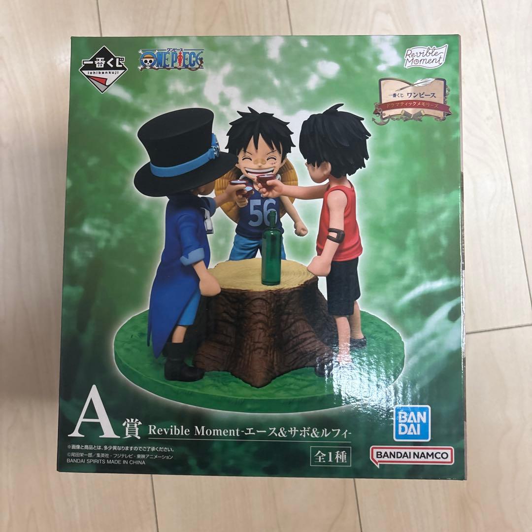 新品・未開封】ワンピース 一番くじ A賞 エース&サボ&ルフィ