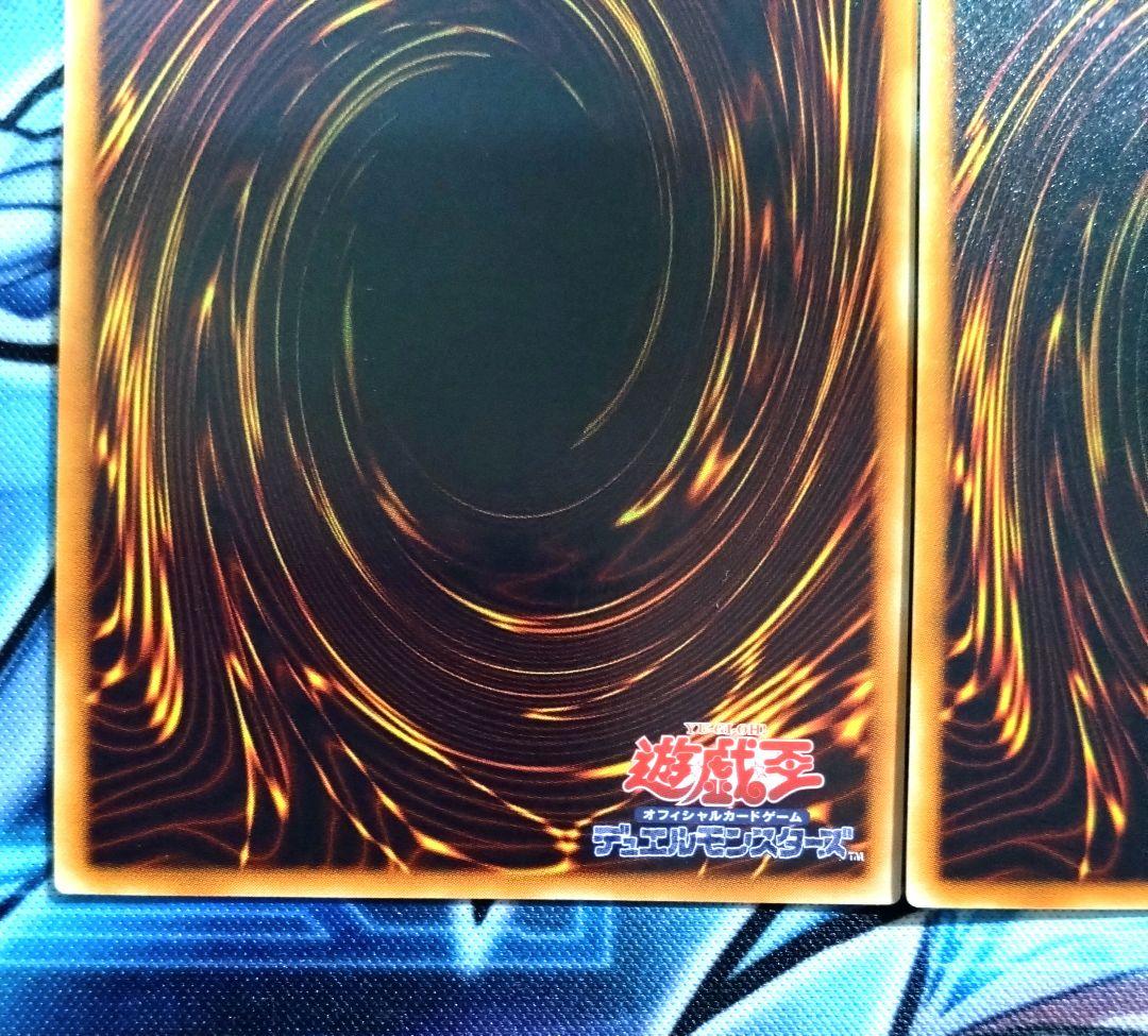 R432】遊戯王 三幻魔 レリーフ ウリア ハモン ラビエル SOI - メルカリ