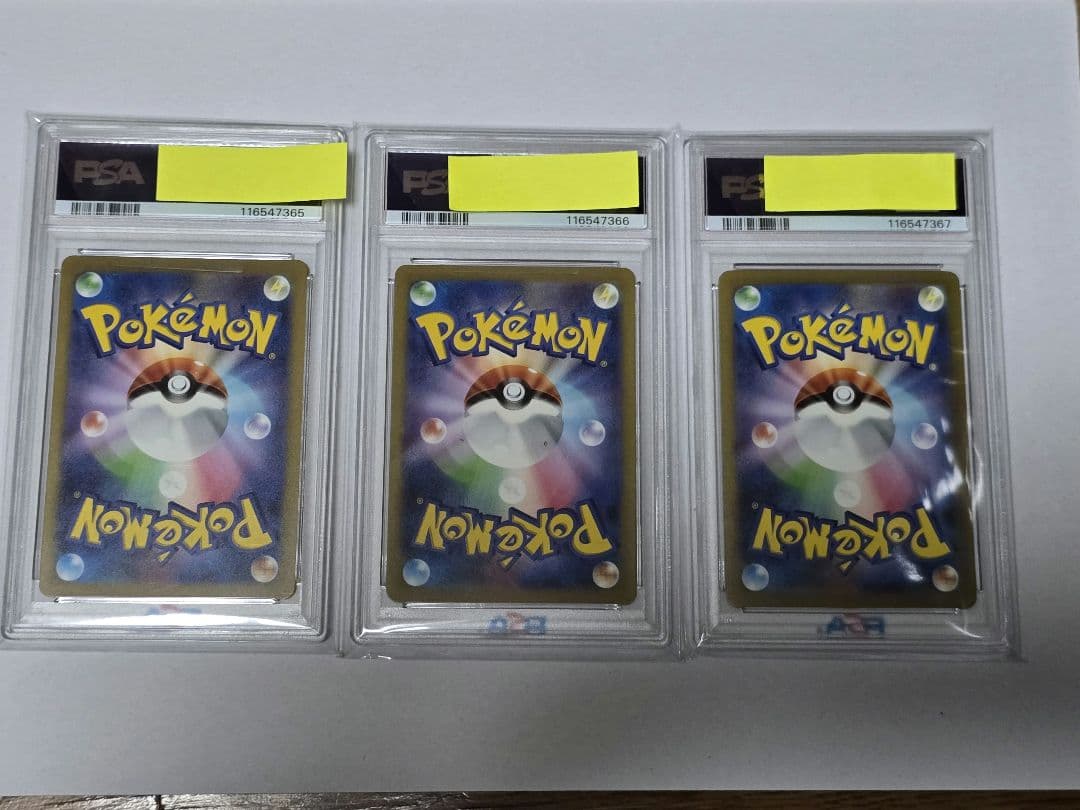 PSA10/3連番】フシギバナex 進化ライン ポケモンカード151 - メルカリ