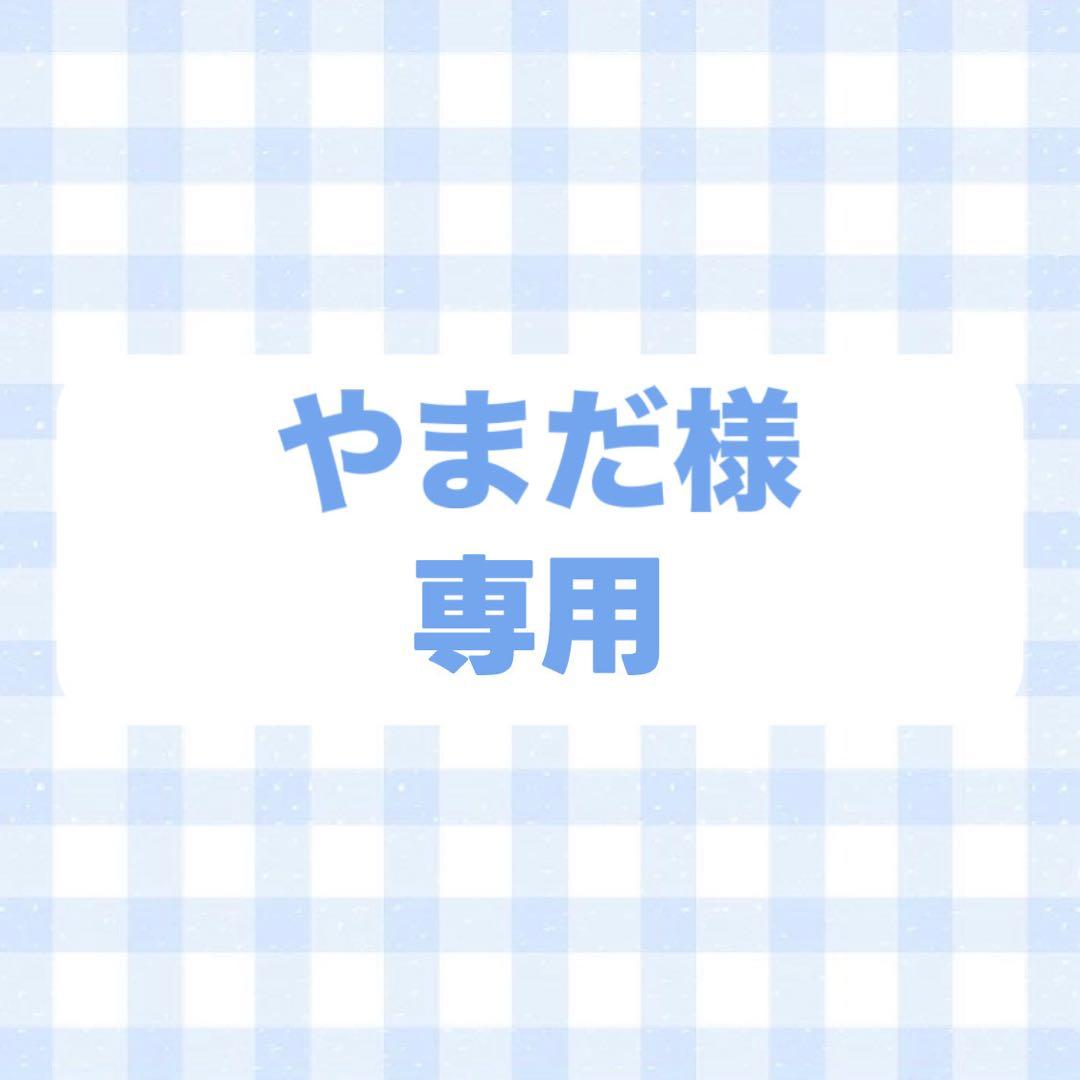 ネームボード オーダー 専用 - メルカリ