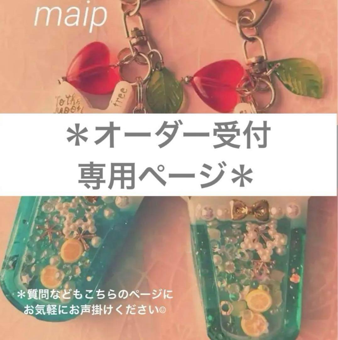 フェザーデザインチャーム໒꒱✨G.