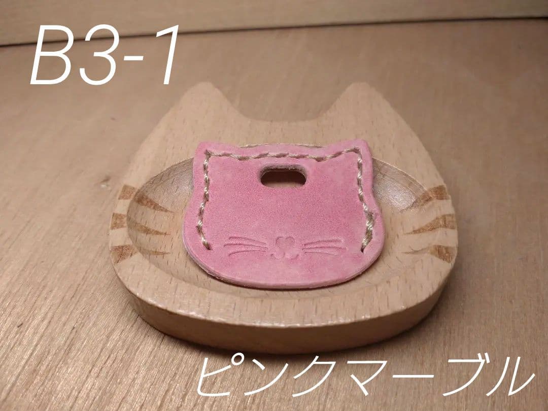 B3-1ピンクマーブル 猫型キーカバー大 - メルカリ