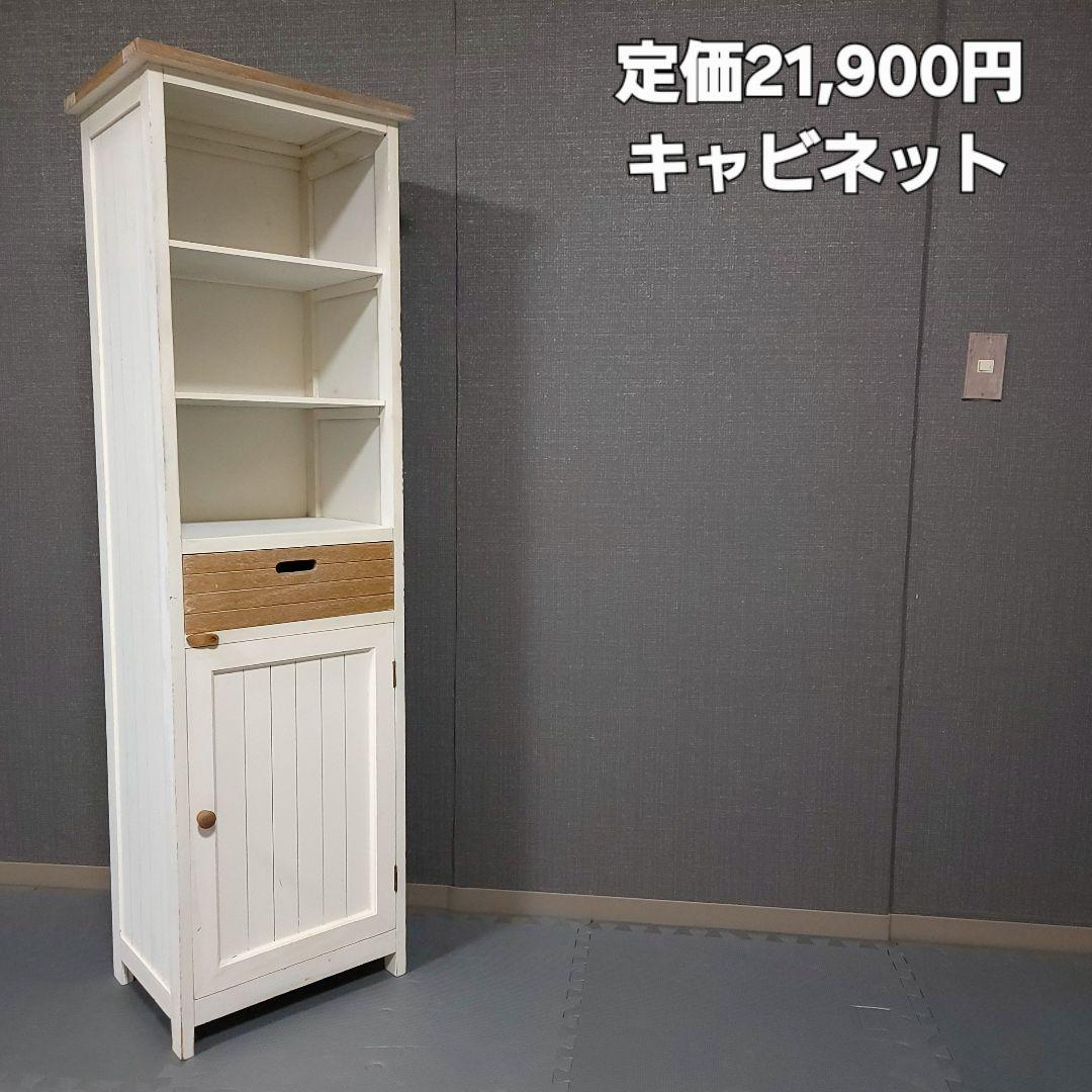 天然木トールキャビネット 45×35×150(cm) 突板トールキャビネット 片扉タイプ 右開き 可動棚付 シェルフ MA