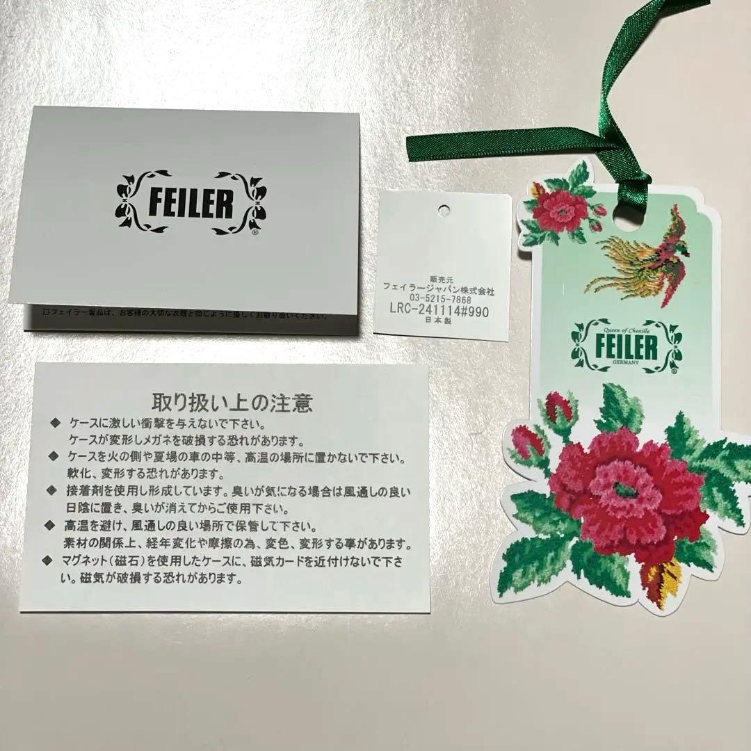 新品未使用】FEILER 花柄メガネケース ローランサン - メルカリ