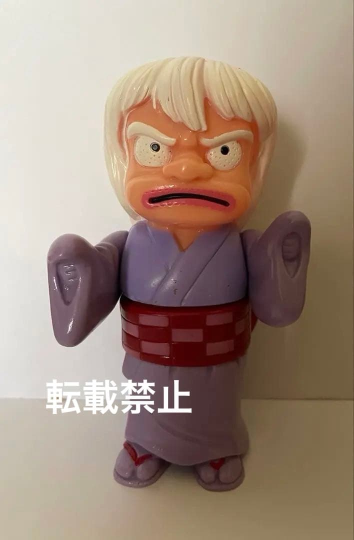 ゲゲゲの鬼太郎 砂かけ婆 ソフビ 1985 当時物 - メルカリ