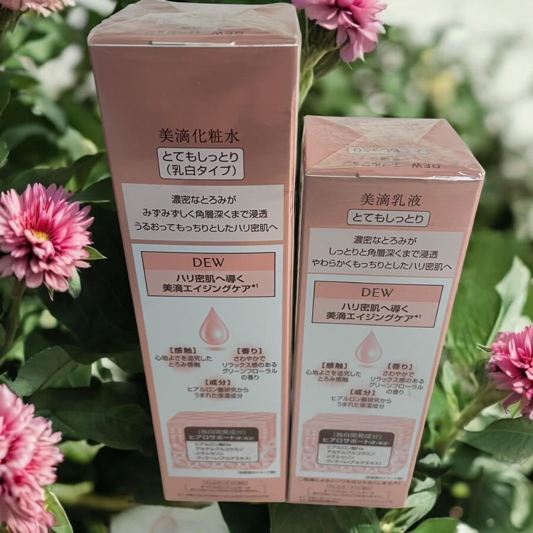 ○新品 ○Kanebo ○D Dew 美滴乳液 2本セット○エイジングケア - メルカリ