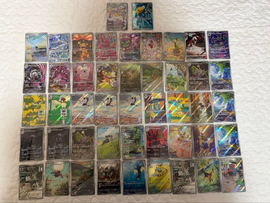 ポケモンカード arまとめ売り 47枚 - メルカリ