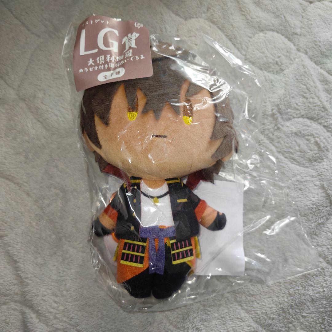 大倶利伽羅 御伴散歩 御伴ぬいぐるみ わんぱくぬいぐるみ 2点セット