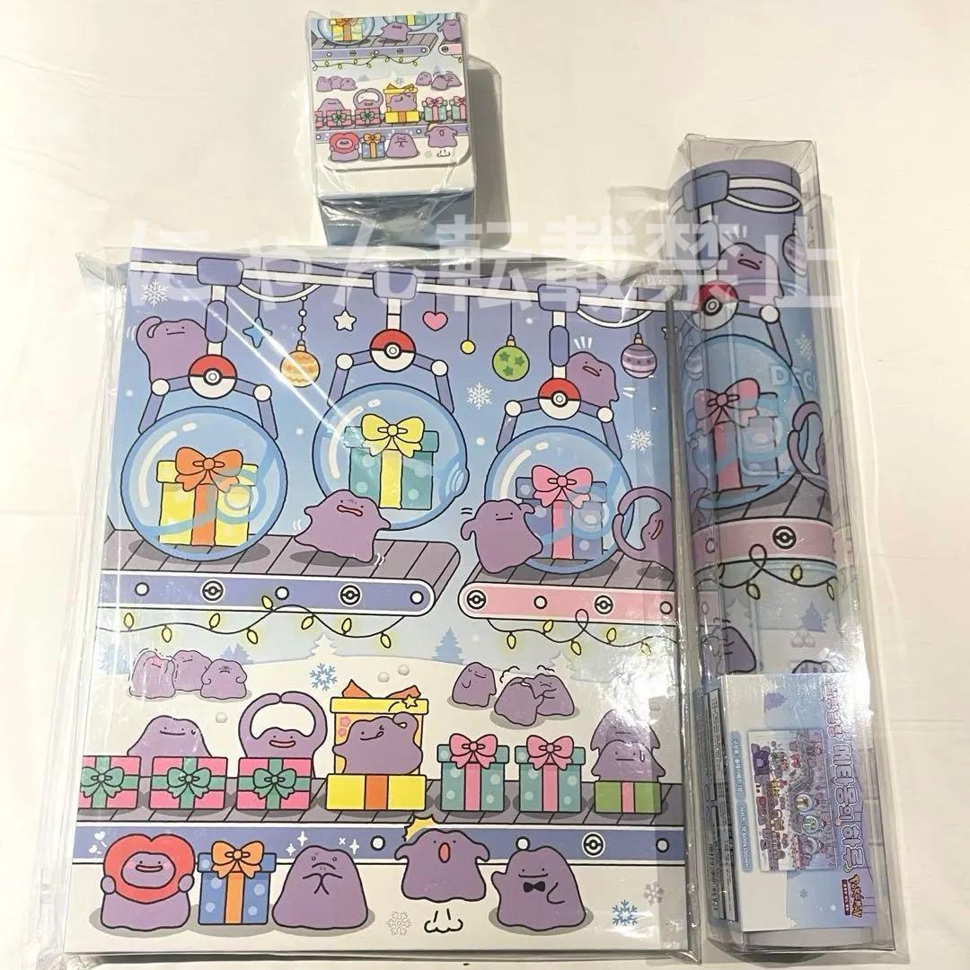 韓国限定】ポケモン メタモン シークレットマンション プレイマット