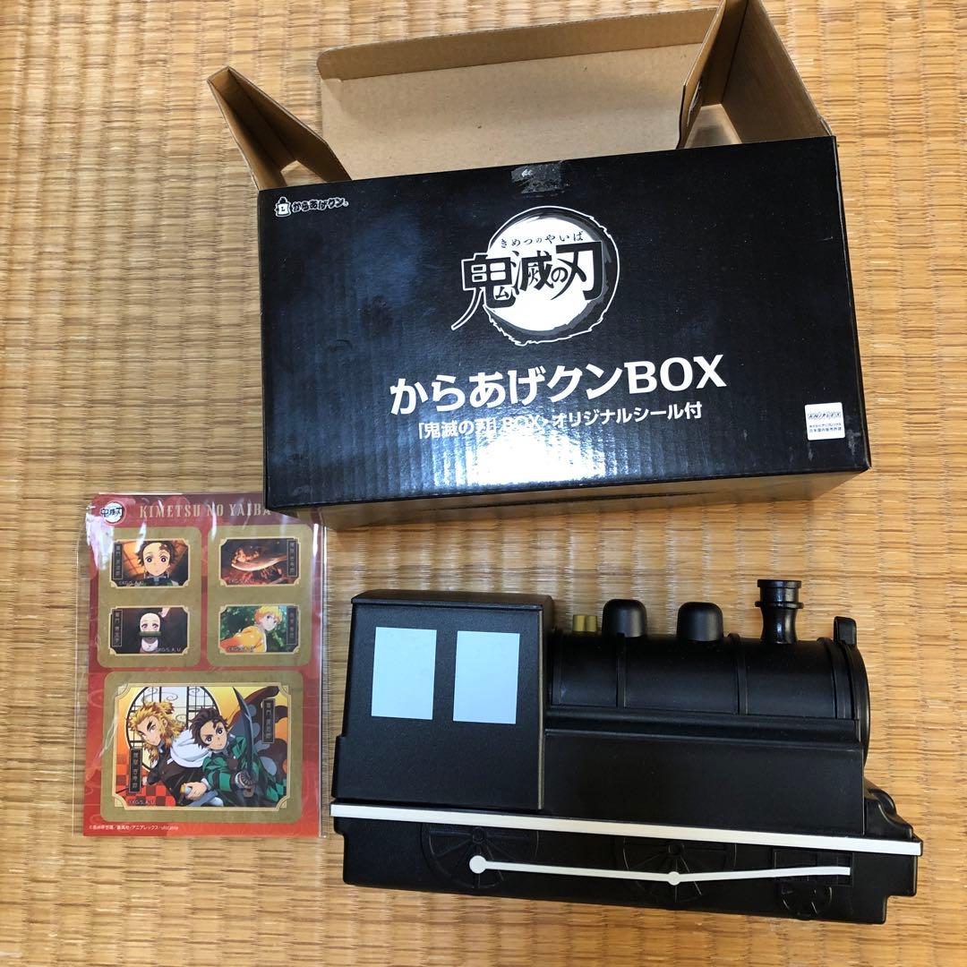 鬼滅の刃 からあげクンBOX オリジナルシール付き - メルカリ