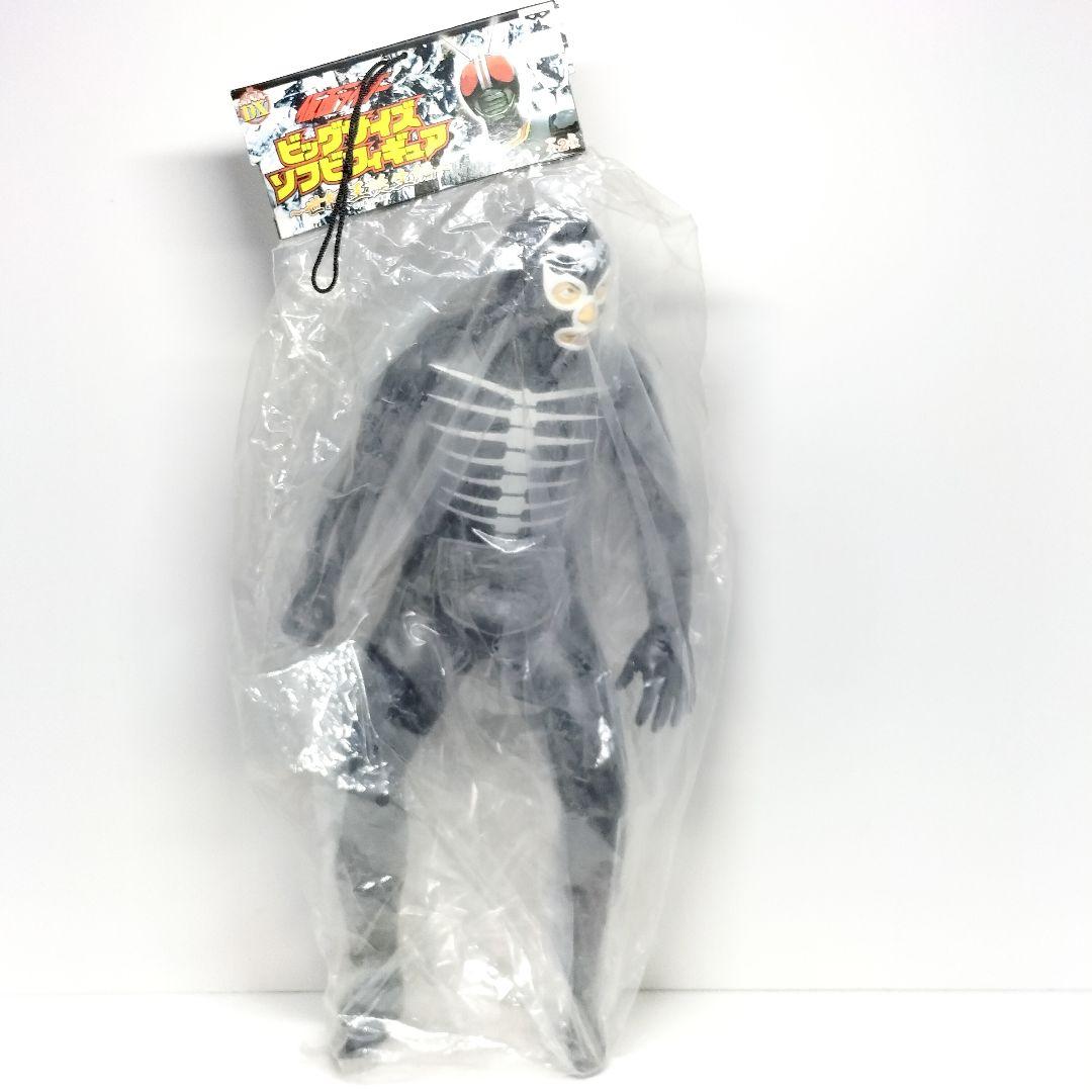 仮面ライダー ビッグサイズソフビフィギュア 世紀王誕生編 ショッカー