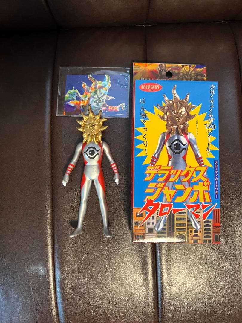 超復刻版 デラックスジャンボタローマン フィギュア Amazon.co.jp: 超復刻版 デラックスジャンボタローマン フィギュア