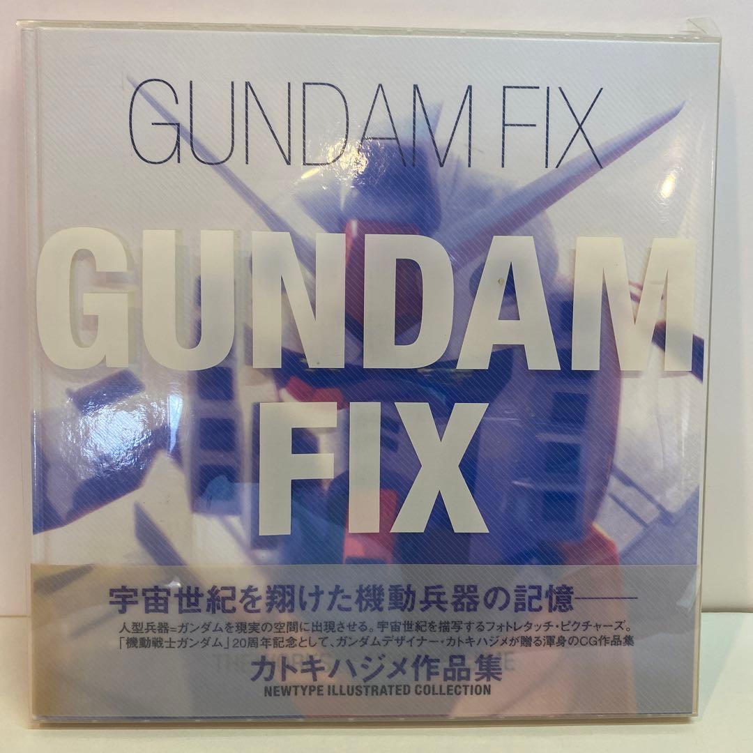 GUNDAM FIX カトキハジメ作品集 - メルカリ