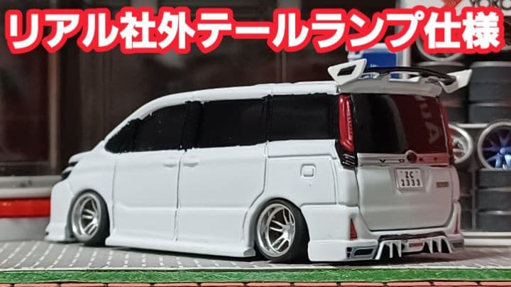 エンヨシ様☆専用車】□改造□トミカ□カスタム□ミニカー□深リム