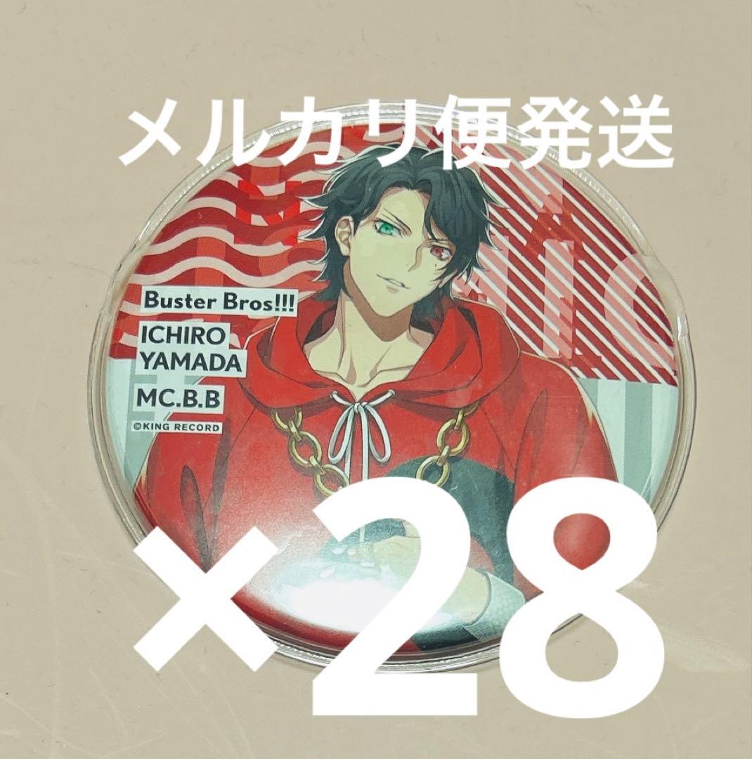 Buster Bros!!! 山田一郎 缶バッジ【1/31まで】 ヒプノシスマイク 山田一郎 缶バッジ - メルカリ