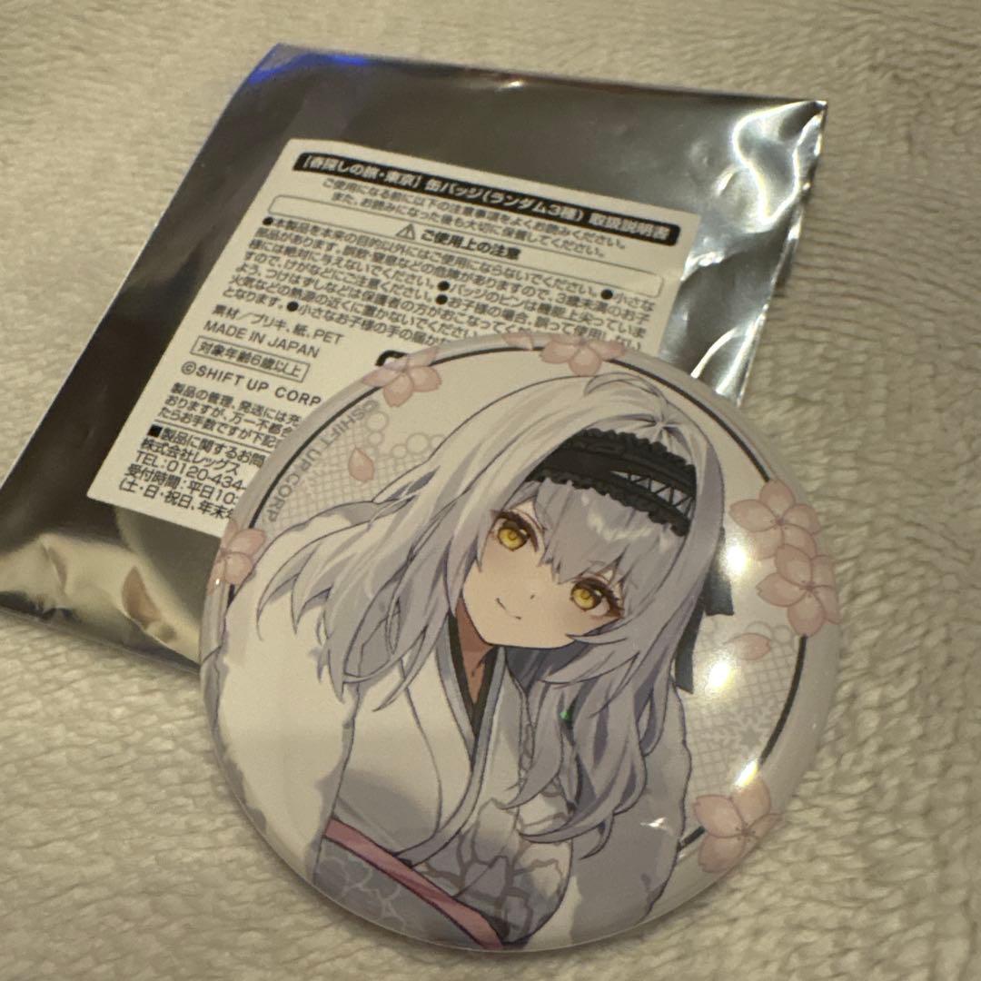 勝利の女神 NIKKE 春探しの旅 渋谷 缶バッジ スノーホワイト - メルカリ