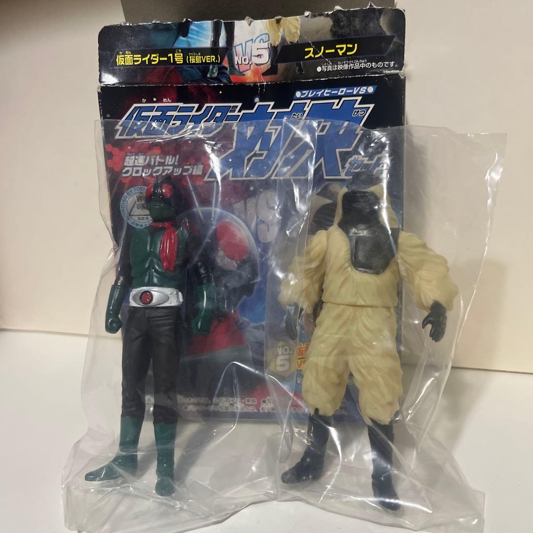 食玩 仮面ライダー対決セット 桜島ライダー スノーマン ソフビ