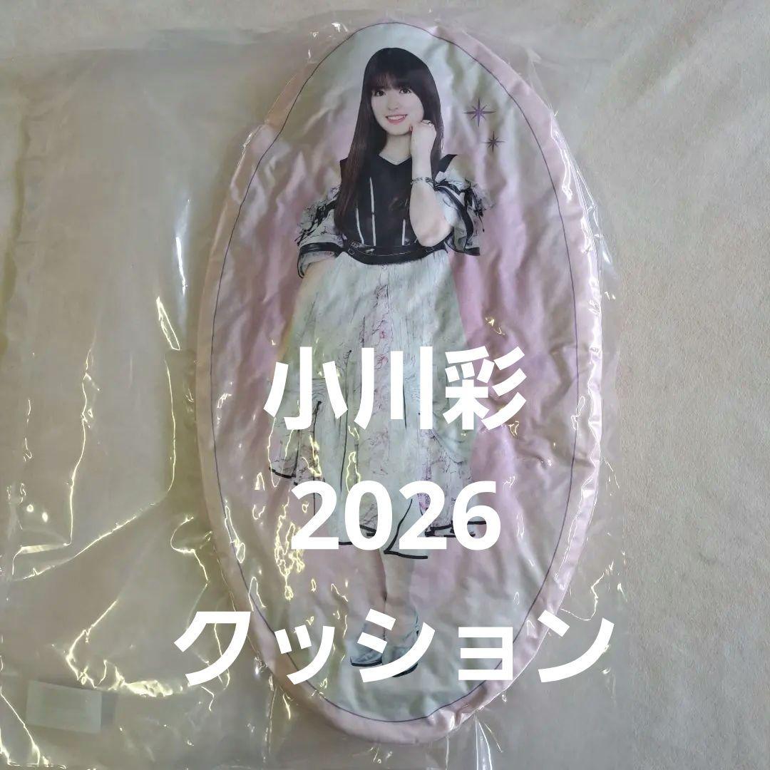 小川彩 Lucky Bag クッション2026 - メルカリ