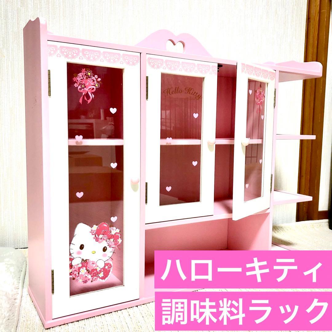 ハローキティ 調味料ラック - メルカリ