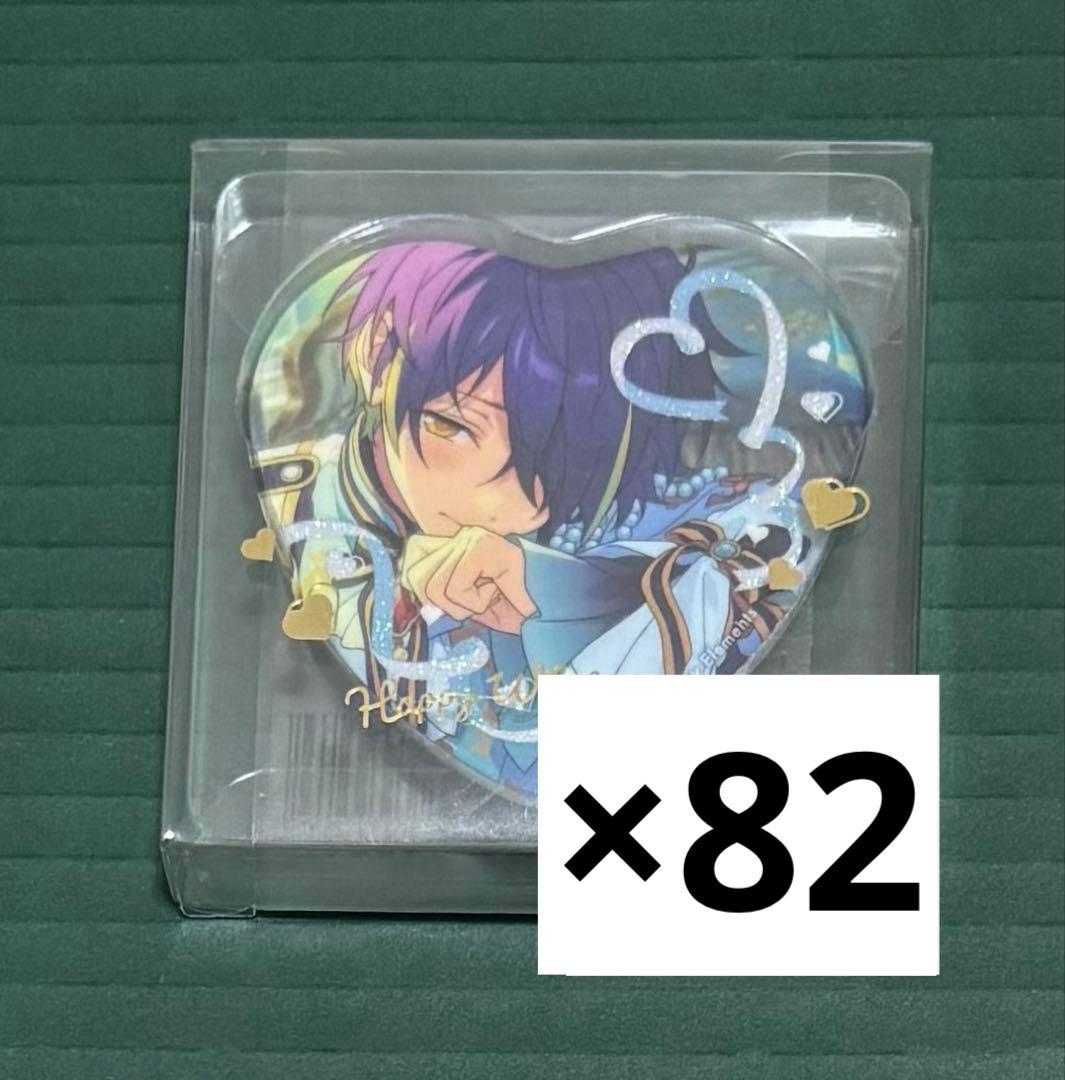 あんスタ ホワイトデー ハート 缶バッジ 仙石忍 82個