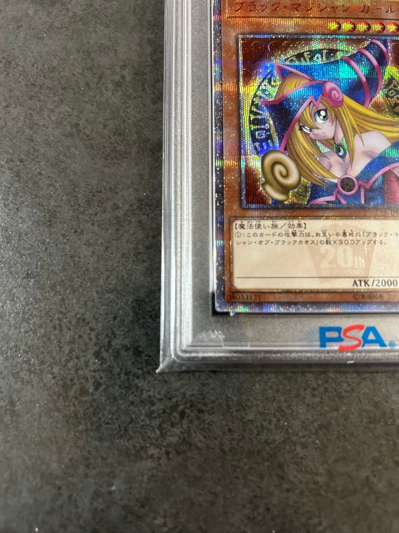psa10】 ブラックマジシャンガール 20th 遊戯王カードゲーム - メルカリ