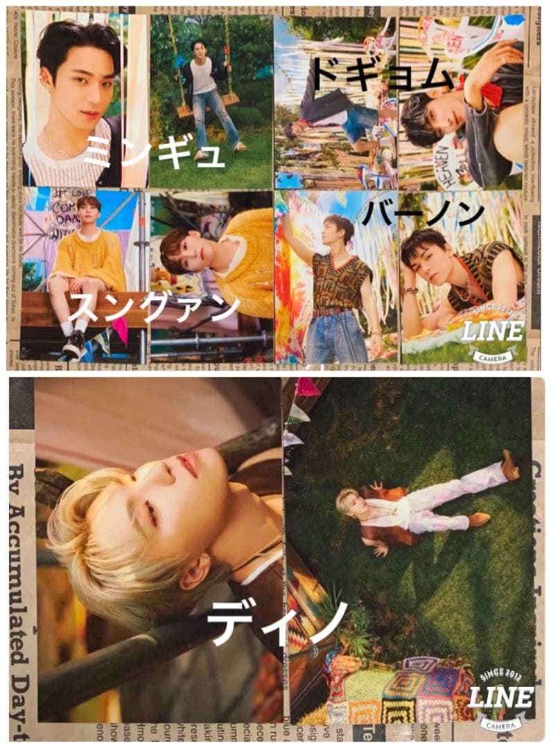 SEVENTEEN公式アルバムKIT ver.開封済新品未使用未再生品3点セット