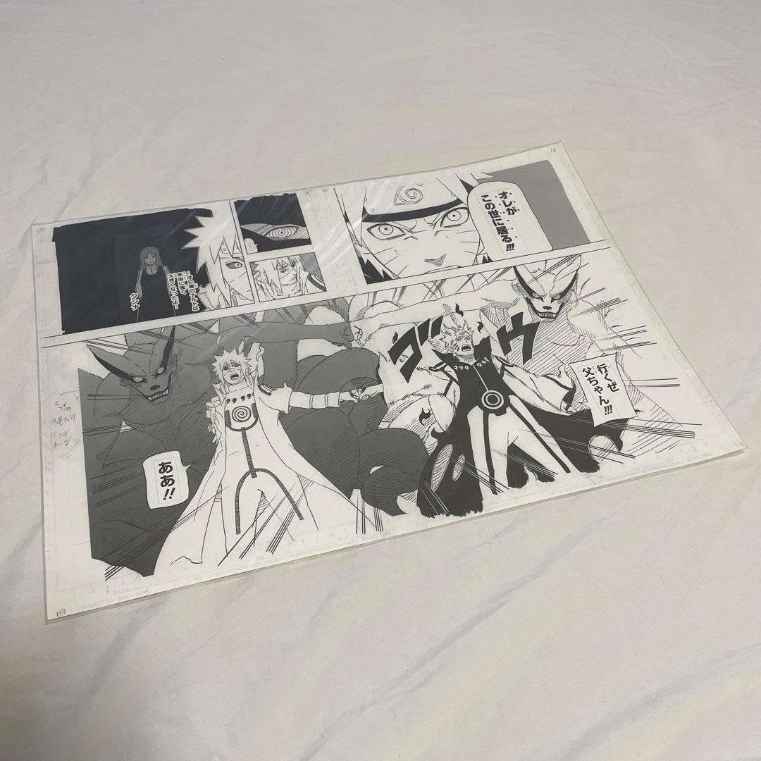 NARUTO-ナルトー 複製原稿 ナルト＆ミナト NARUTO展 - メルカリ