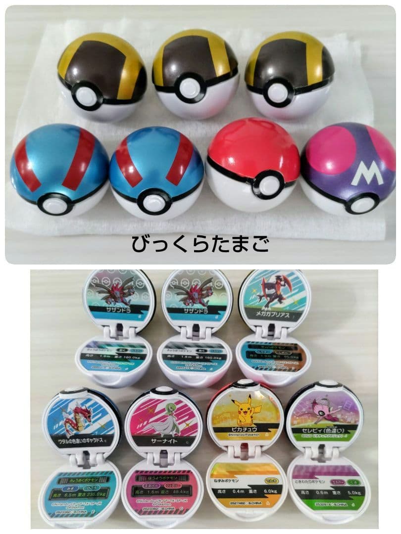 ポケモン フィギュア 68点セット モンコレ SHODO ポケモンキッズ 指