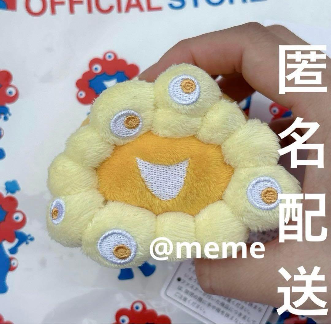 万博 ミャクミャク ロールお手玉マスコット パステルカラー イエロー